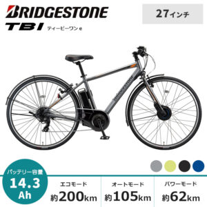 BRIDGESTONE ブリヂストン 電動自転車 TB1e 27インチ 2022年モデル TB7B42