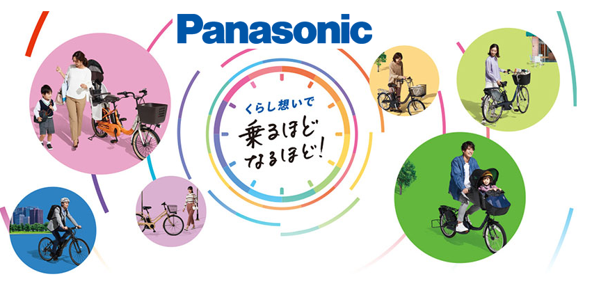 パナソニック