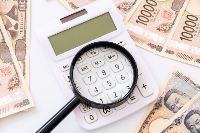 金額シュミレーション