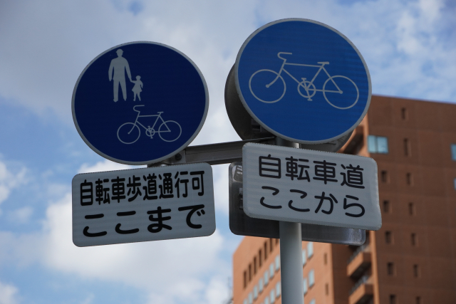 自転車ルール
